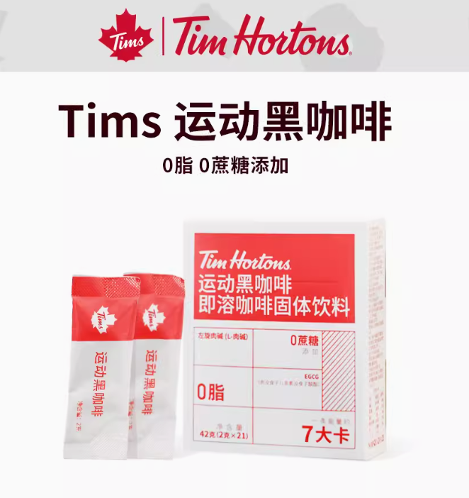 Tim Hortons 清醒/运动/纤盈黑咖啡 即溶咖啡固体饮料 7包*4件新低35.6元包邮（8.9元/件）