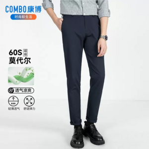 波司登旗下品牌，Combo 康博 2024新款宽松直筒运动休闲裤*2条 多款
