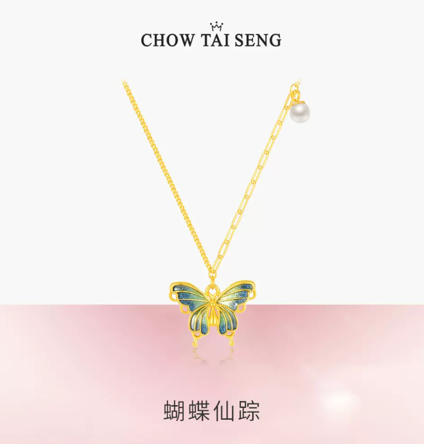 Chow Tai Seng 周大生 珍珠渐变珐琅S925蝴蝶项链158元包邮（双重优惠）