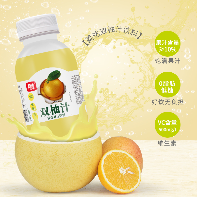 葡口 荔达 双柚汁复合果汁饮料240mL*4瓶9.9元包邮（双重优惠）