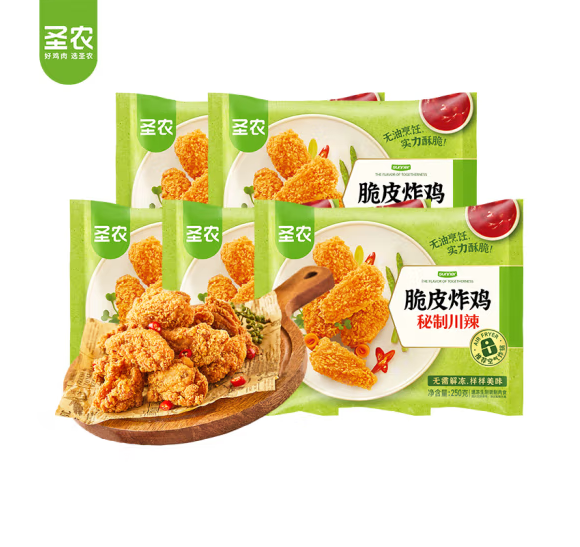圣農(nóng) 半成品脆皮炸雞 250g*5包66.9元包郵（需領(lǐng)券）