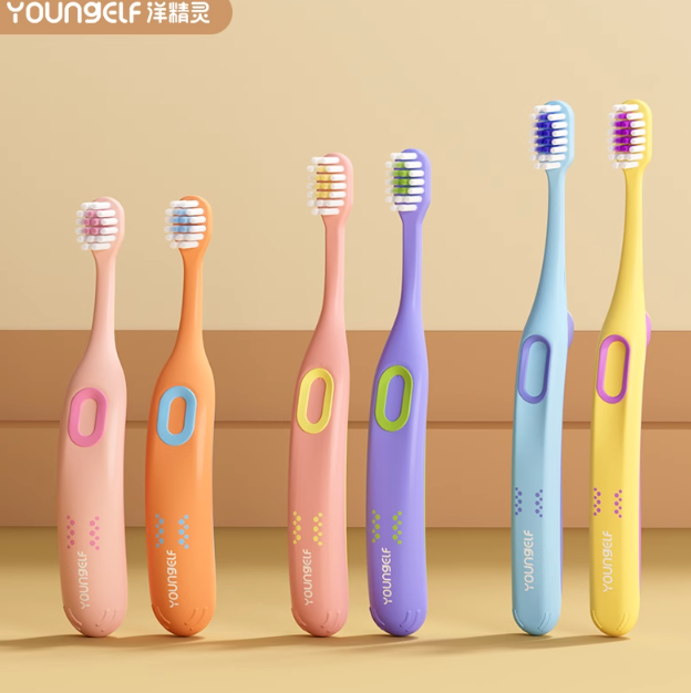 YoungElf 洋精灵 儿童牙刷 2支装 （3～12岁阶段）新低19.9元包邮（双重优惠）