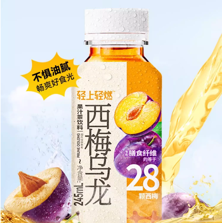 轻上 0添加蔗糖0脂西梅乌龙茶 /柠檬茶 245ml*10瓶29.9元包邮（需领券）