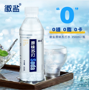 国企品质，徽盐 0糖无汽弱碱性苏打水 350ML*6瓶