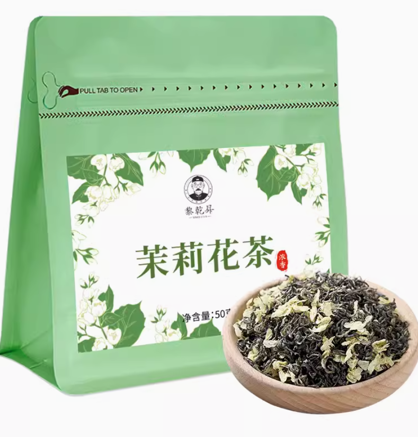 三百年婺源老茶号，黎乾昇 2024年新茶横县茉莉花茶 50g12.8元包邮（需领券）