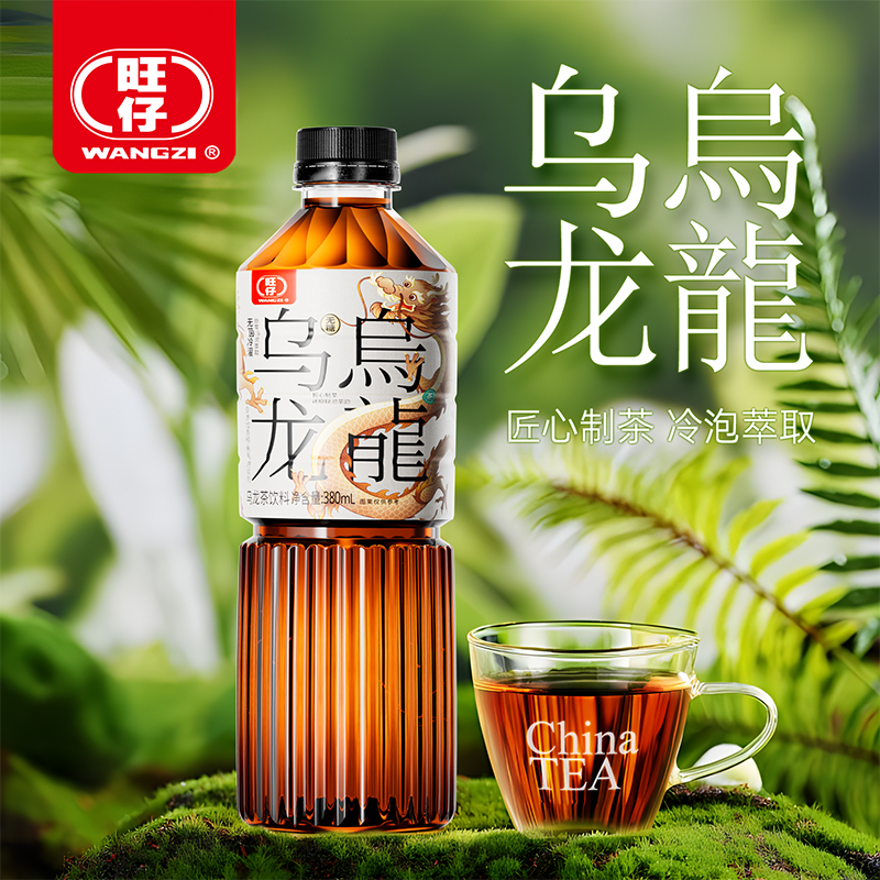 原叶萃取无糖0脂，旺仔 乌龙茶380mL*6瓶新低11.9元包邮（需用券）