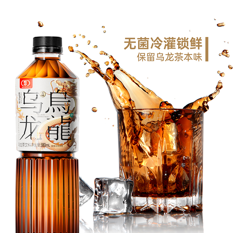 原叶萃取无糖0脂，旺仔 乌龙茶380mL*6瓶新低11.9元包邮（需用券）