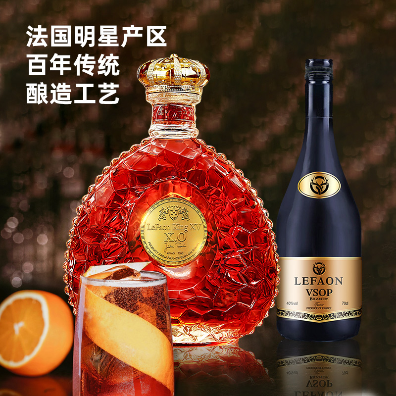 法国原瓶进口，LEFAON 利枫 国王十五XO白兰地1000mL 赠VSOP白兰地700mL+酒具274.55元包邮（双重优惠）