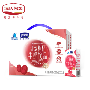 上市公司出品，溫氏乳業(yè) 紅棗枸杞牛奶 200ml*12盒*2箱