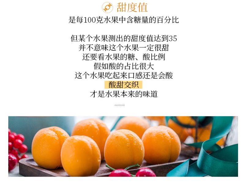限地区，誉福园 现摘酸甜脆鲜西安大黄杏 5斤26.9元包邮（需领券）