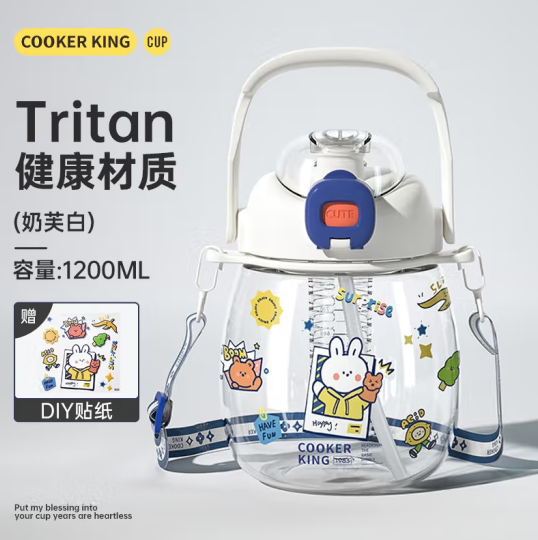 炊大皇 大肚杯Tritan材质运动水壶1200ml15.9元包邮（需领券）