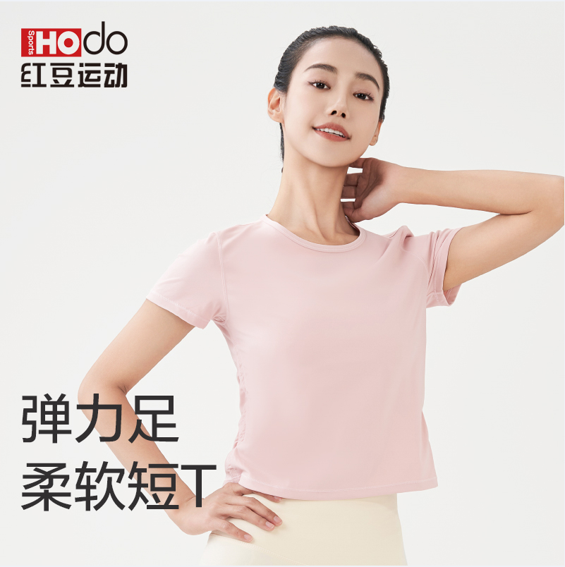 Hodo 红豆运动 女款弹力抽褶短袖T恤 4色39.99元包邮（需领券）