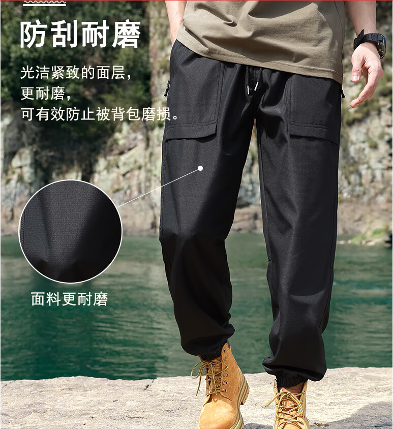 JEEP SPIRIT 2024年春夏 男士束腳寬松黑色美式工裝褲 4色79元包郵（需領(lǐng)券）
