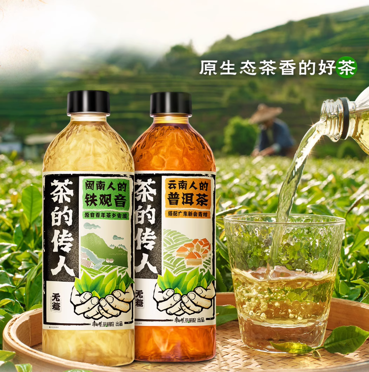 康师傅 茶的传人 0糖闽南铁观音/云南普洱茶 500ml*4瓶20.8元包邮（需领券）