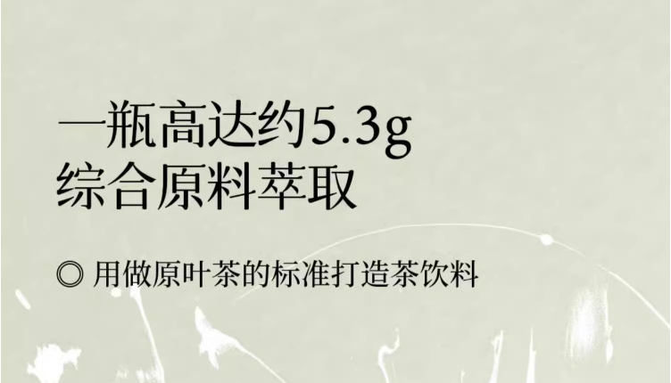 小米生态链企业，平仄 0糖青柑乌龙茶 600ml*4瓶11.9元包邮（2.97元/瓶）