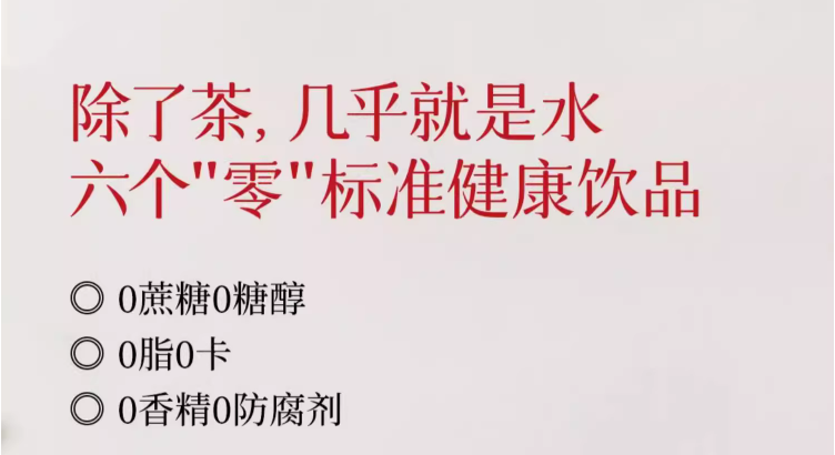 小米生态链企业，平仄 0糖青柑乌龙茶 600ml*4瓶11.9元包邮（2.97元/瓶）