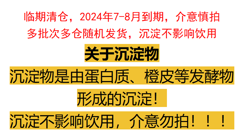 <span>临期白菜！</span>OR 乐如斯 黑兔 比利时小麦精酿啤酒330mL*6瓶新低16.4元包邮（双重优惠）