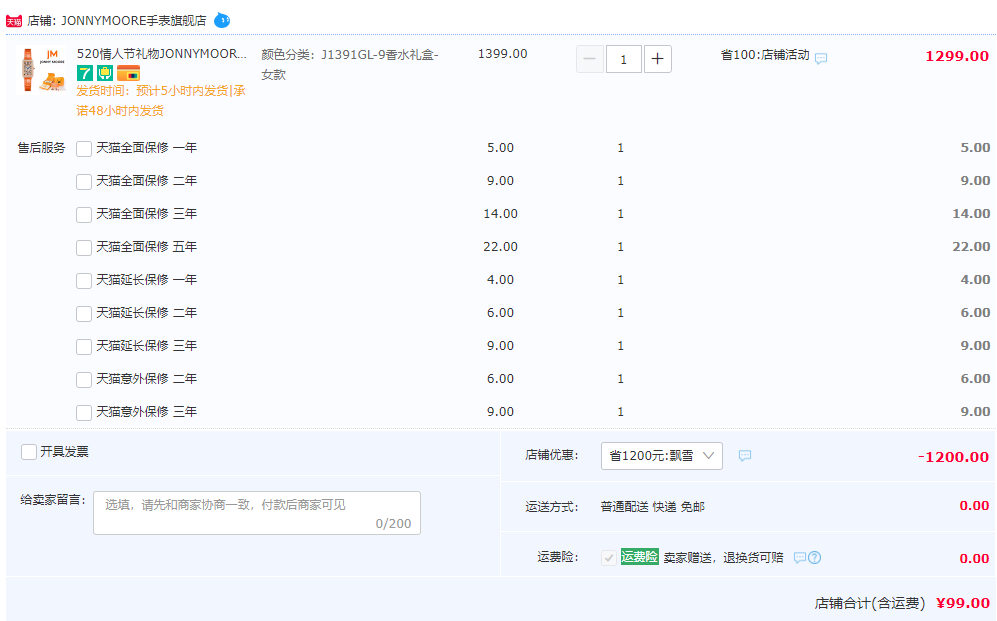 520好礼，Jonny Moore 优雅轻奢镶钻女士石英手表J1391GL-999元包邮（需用券）