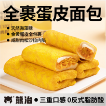 熊治 肉松沙拉夾心蛋皮吐司 500g
