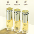 福瑞达医药 Rellet 颐莲 玻尿酸活颜焕亮精华液30g*3瓶