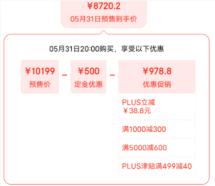 LittleSwan 小天鹅 蓝氧（小乌梅2.0高奢版）TG100VIC+S88MAX 洗烘套装10kg8720.2元包邮（需100元定金）