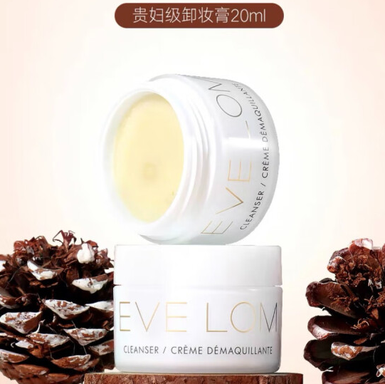 临期特价，EVE LOM 伊芙兰 经典洁面卸妆膏 20ml28.89元包邮