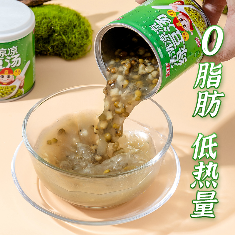 喜多多 绿豆汤200g*12罐29.9元包邮（需用券）