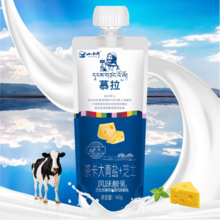 小西牛 慕拉·酸奶 风味发酵乳 160g*10袋装