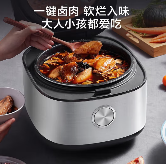 Midea 美的 MB-FB40Q1-513J 电饭煲 4L97元包邮（多重优惠）