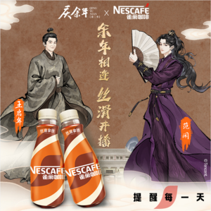 Nestle 雀巢 即饮咖啡经典丝滑拿铁 268mL*15瓶