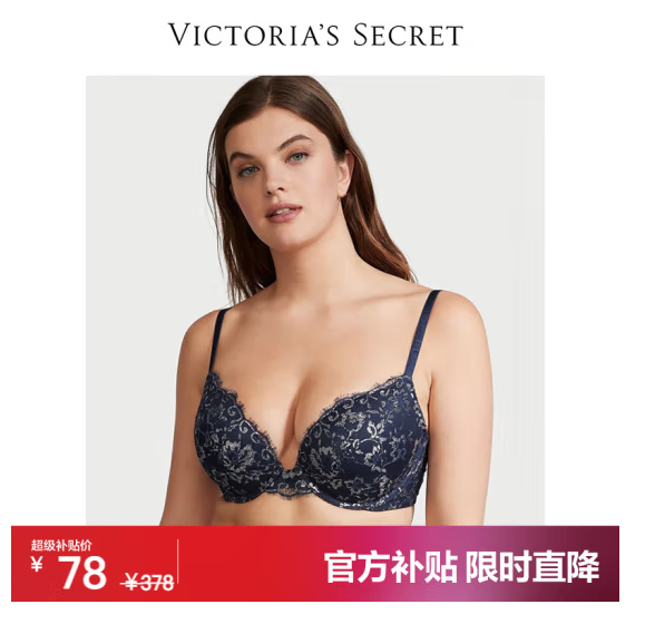 VICTORIA'S SECRET 维多利亚的秘密 性感蕾丝聚拢内衣 11197801 多款可选83元包邮