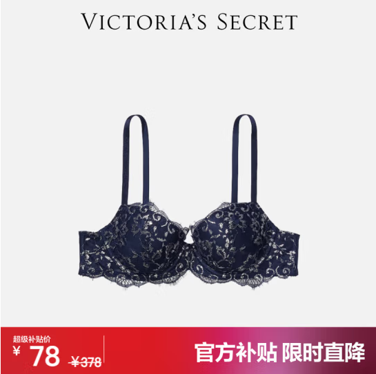 VICTORIA'S SECRET 维多利亚的秘密 性感蕾丝聚拢内衣 11197801 多款可选83元包邮