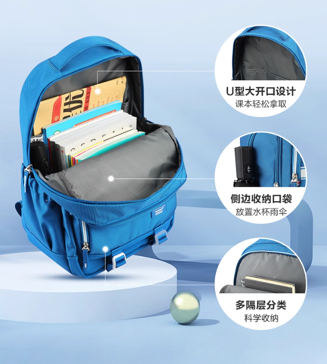 American Tourister 美旅 学生抑菌双肩书包 3色99元包邮