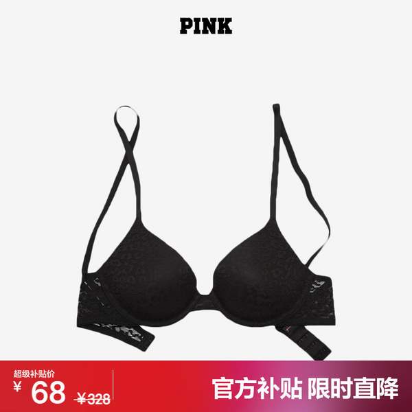 Victoria's Secret  维多利亚的秘密 PINK 光面无痕有钢圈/无钢圈文胸 多色74元包邮