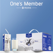 One's Member 1号会员店 3.6g乳蛋白全脂纯牛奶 250ml*16盒*3箱