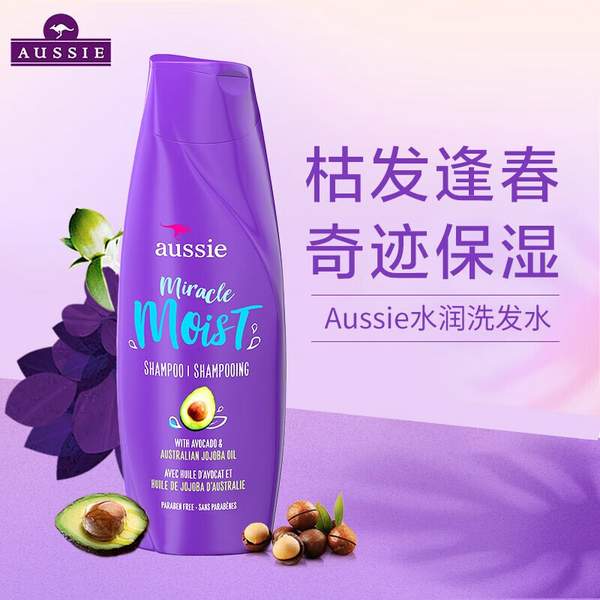 Aussie 袋鼠 丰盈蓬松洗发水 360ml*6瓶108.78元包邮（18.12元/瓶）