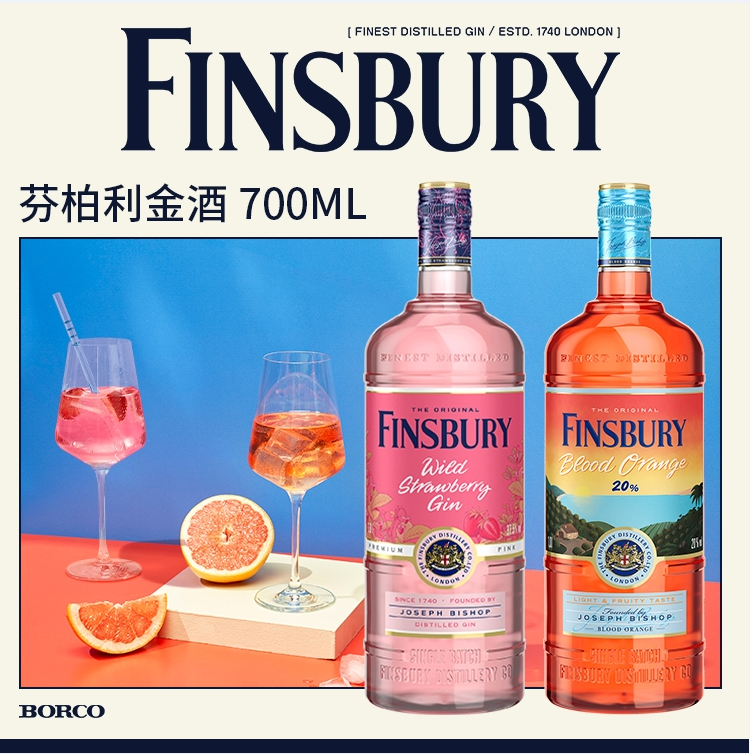 英国进口，Finsbury 芬柏利 野草莓+血橙金酒 700mL*2瓶新低124元包邮（拍2更划算）