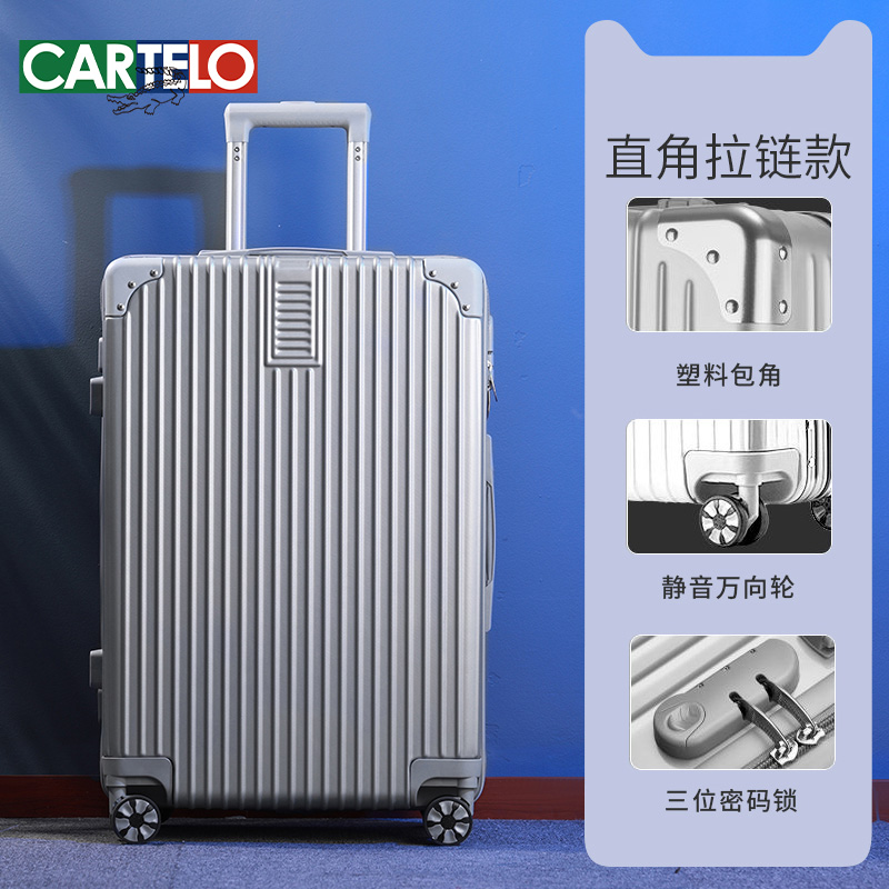 CARTELO 卡帝乐鳄鱼 20寸~29寸静音万向轮拉杆箱88元包邮起（需用券）