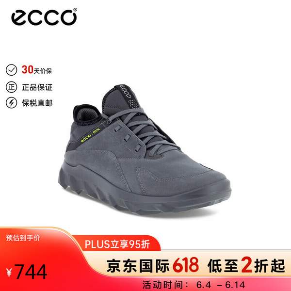 限40/41码，ECCO 爱步 Mx Hiking 驱动系列 男士防滑跑步鞋 820184686.8元包税包邮