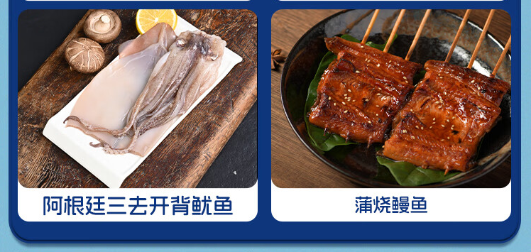 鮮京采 海鮮生鮮盲盒 6.6斤裝（有概率中帝王蟹隱藏款）99元包郵