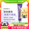 <span>白菜！</span>DERMAFIRM 德妃 三合一紫蘇防曬隔離霜 SPF35 PA+++ 40g 