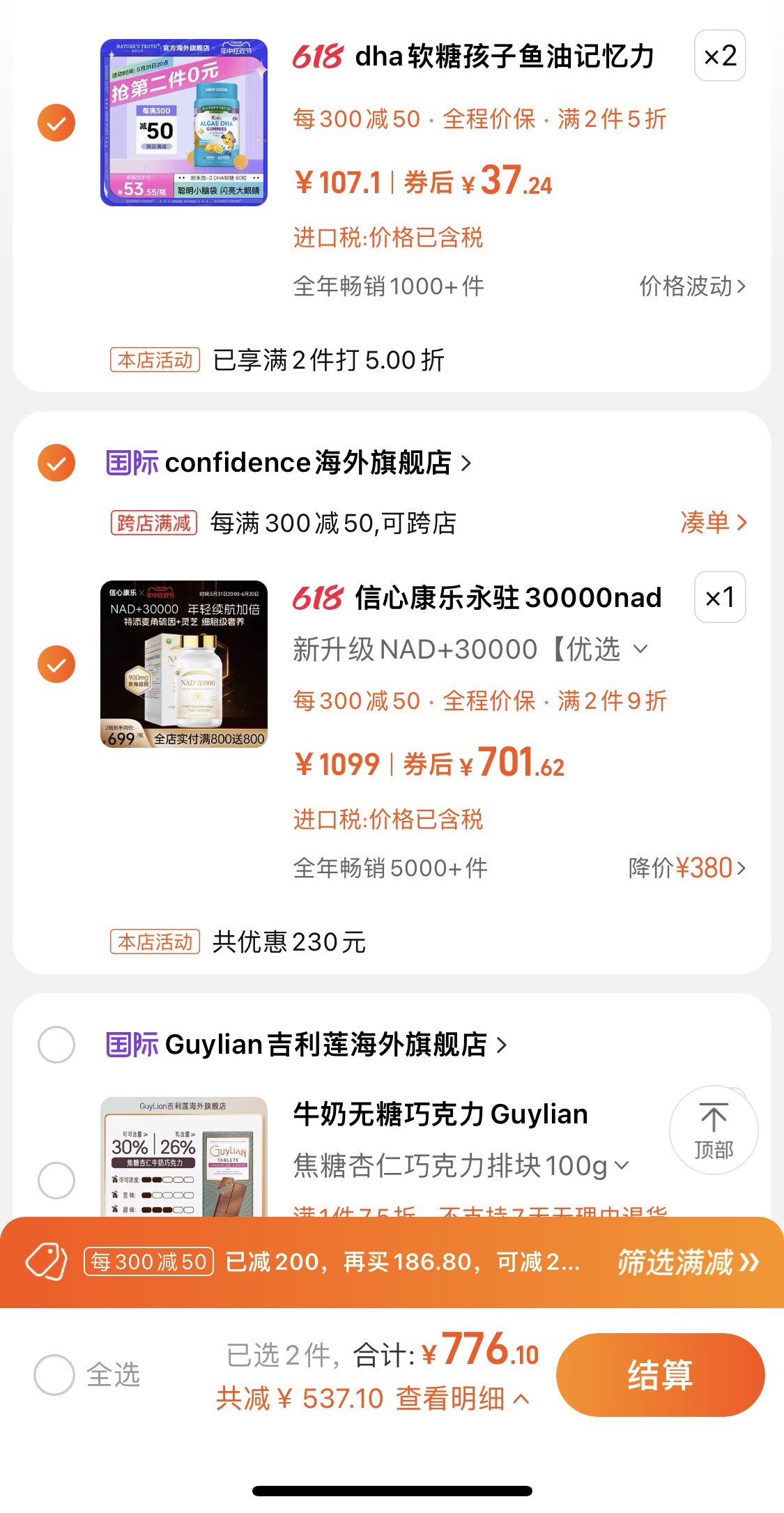 美国原装进口，Confidence 信心药业 NMN 康乐永驻缓释片 60粒新低706.12元包邮包税（需凑单）