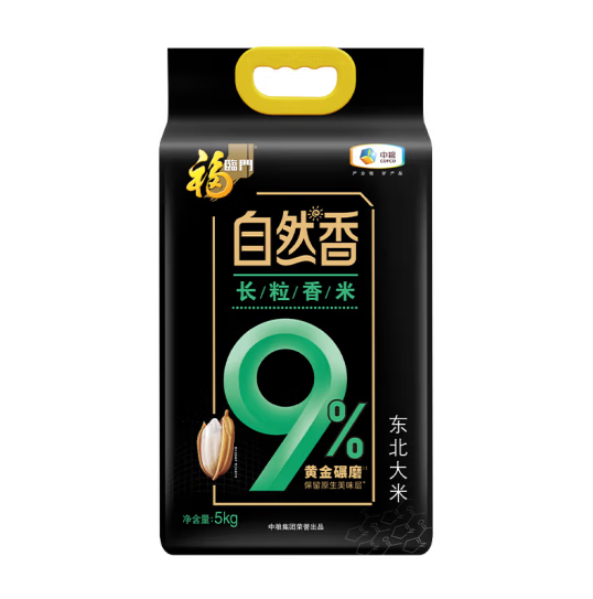 <span>白菜！</span>福临门 自然香9%长粒香米 5kg*4袋新低75.8元包邮（1.89元/斤）