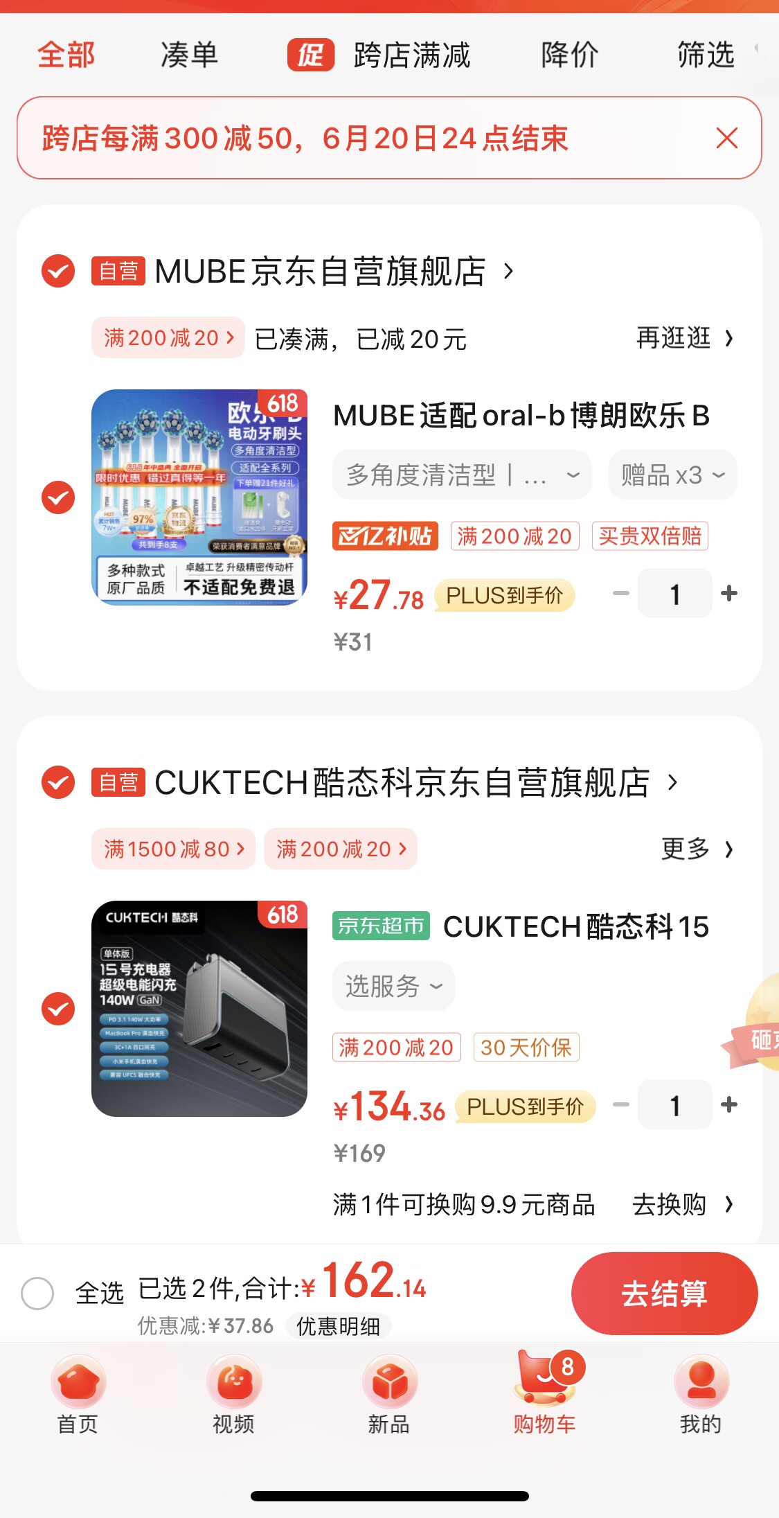 <span>白菜！</span>CukTech 酷态科 15号 140W氮化镓3C1A四口充电器新低135.76元包邮