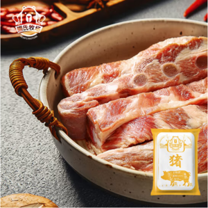 熊氏牧场 加拿大进口免洗猪肋排 1kg*3件