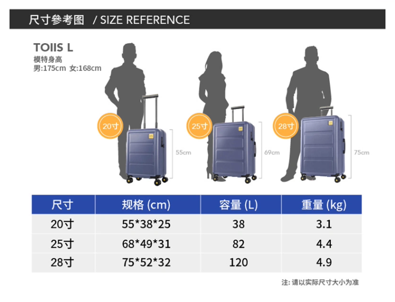 Samsonite 新秀丽 TOIIS L 28寸硬壳万向轮行李箱新低683.21元包税包邮