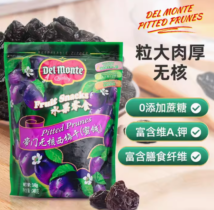 美国老字号，Del Monte 帝门 加州大颗去核西梅干 113g9.9元包邮