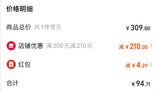 国家地理标志产品，沁牧青格尔 内蒙锡盟新鲜羊肉串 100串/ 1000g新低95元顺丰包邮