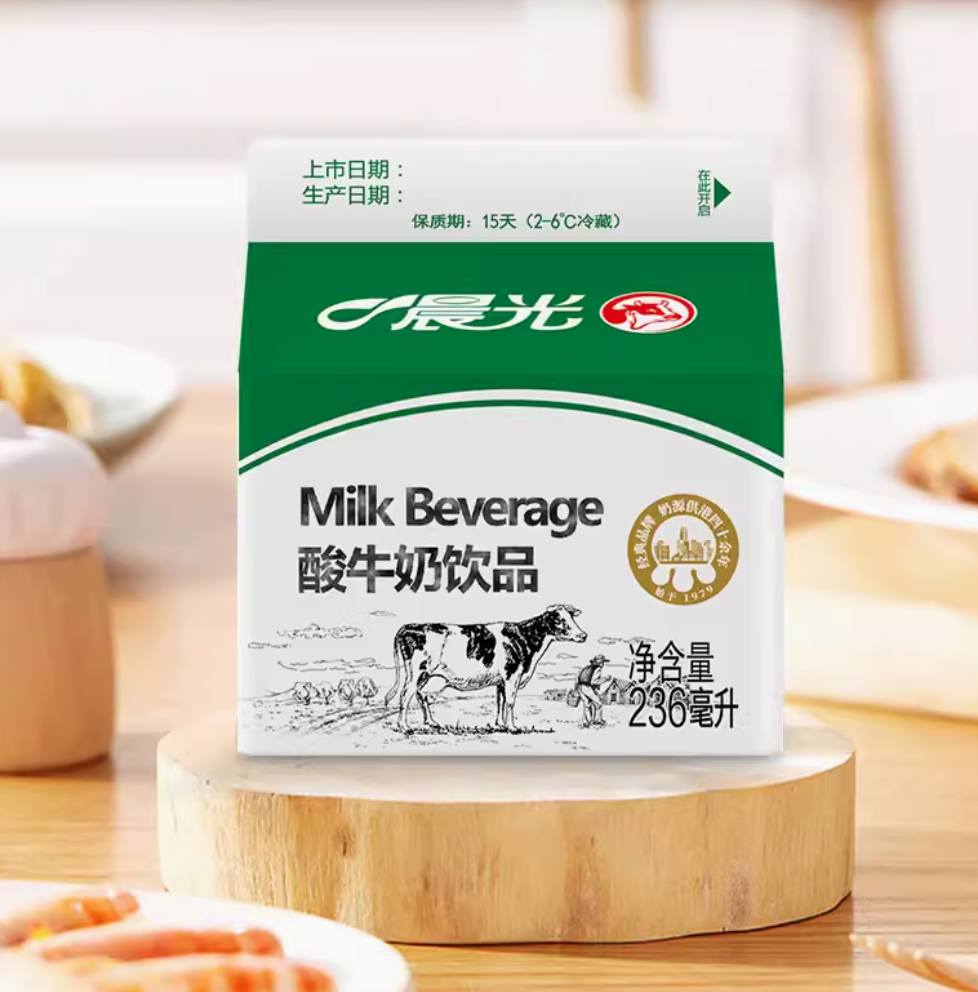 45年供港品质，晨光 酸牛奶 236ml*12盒新低32.26元顺丰冷链包邮（2.69元/瓶）
