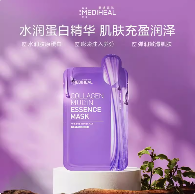 韩国进口，MEDIHEAL 美迪惠尔 蛋白营养水感面膜20片+睡眠面膜10条新低49元包邮（合1.63元/片）